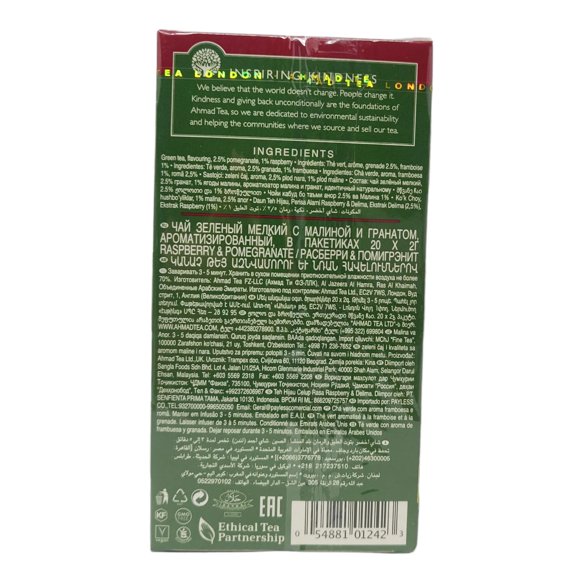 Ahmad Raspberry & Pomegranate Tea Bag 20-ct