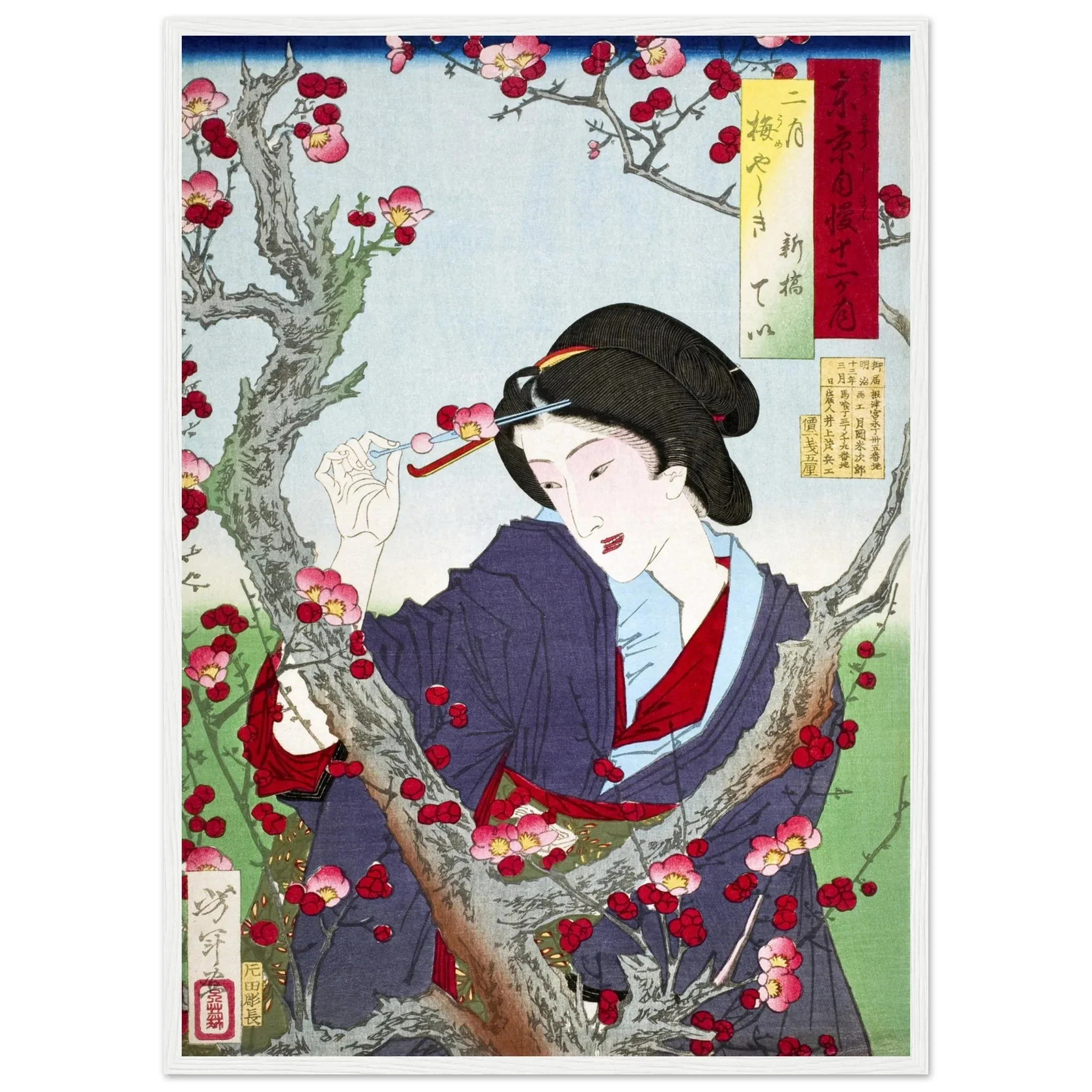 Japanese Painting Wall Art