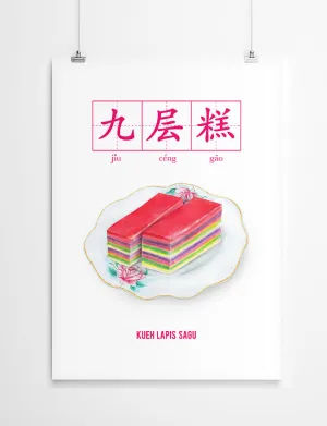 Kueh Lapis Sagu Poster