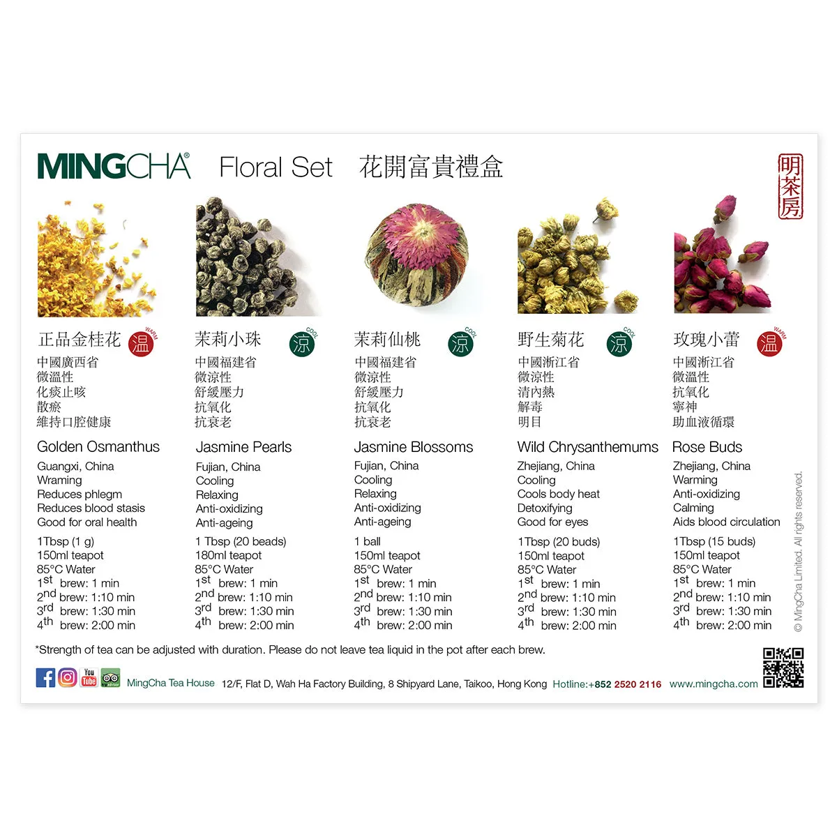 MINGCHA Floral Set