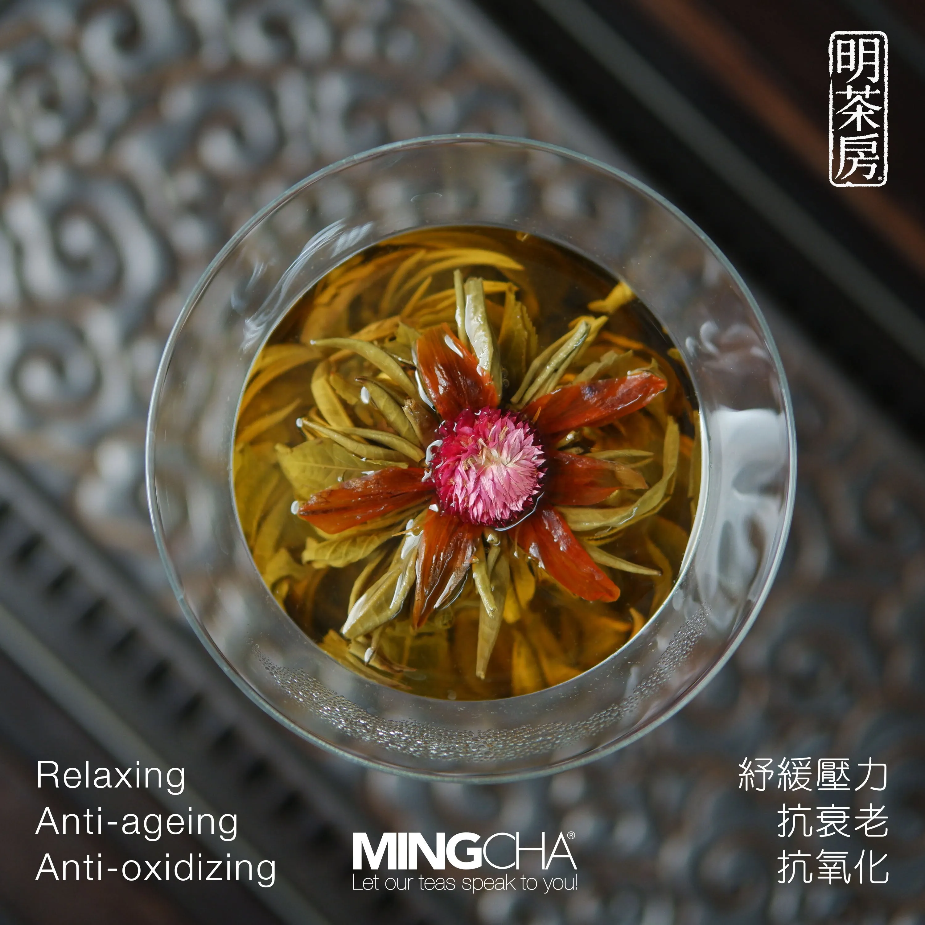 MINGCHA Floral Set